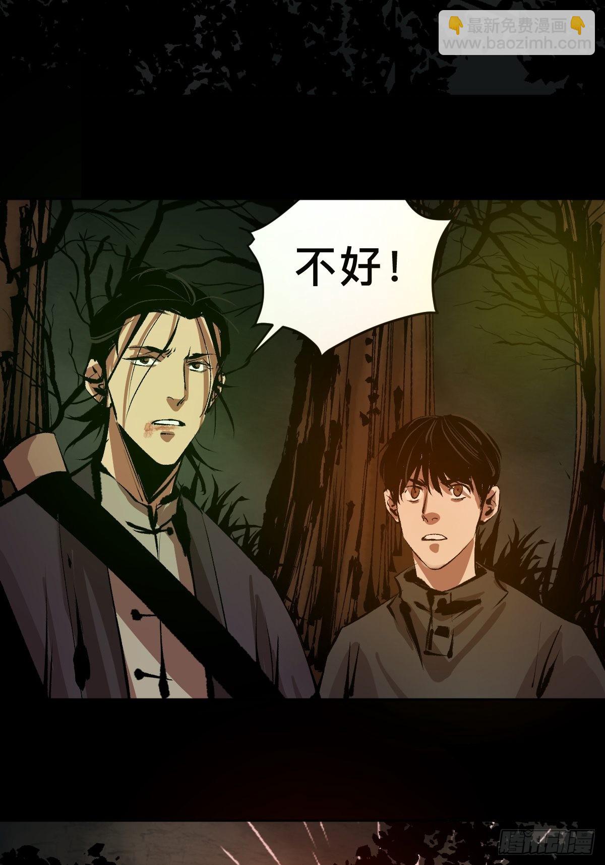 第四十二话  今生情-第47话