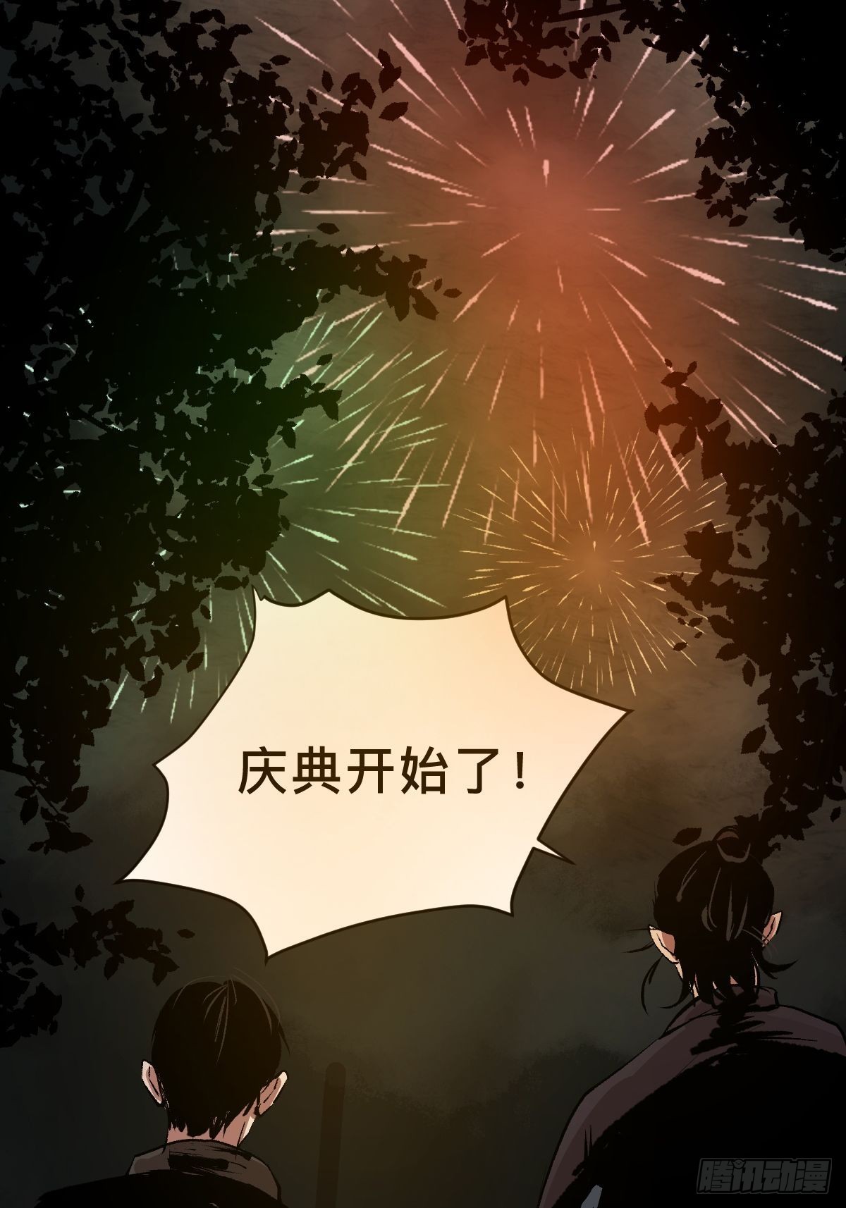 第四十二话  今生情-第47话