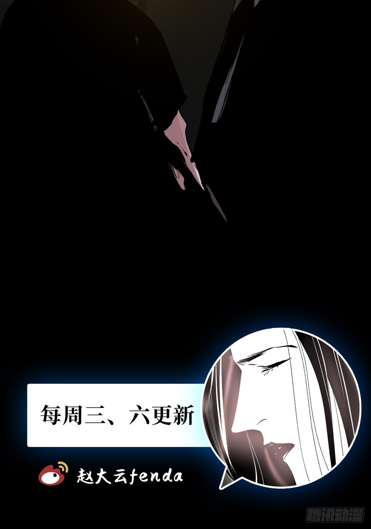 第四十二话  今生情-第47话