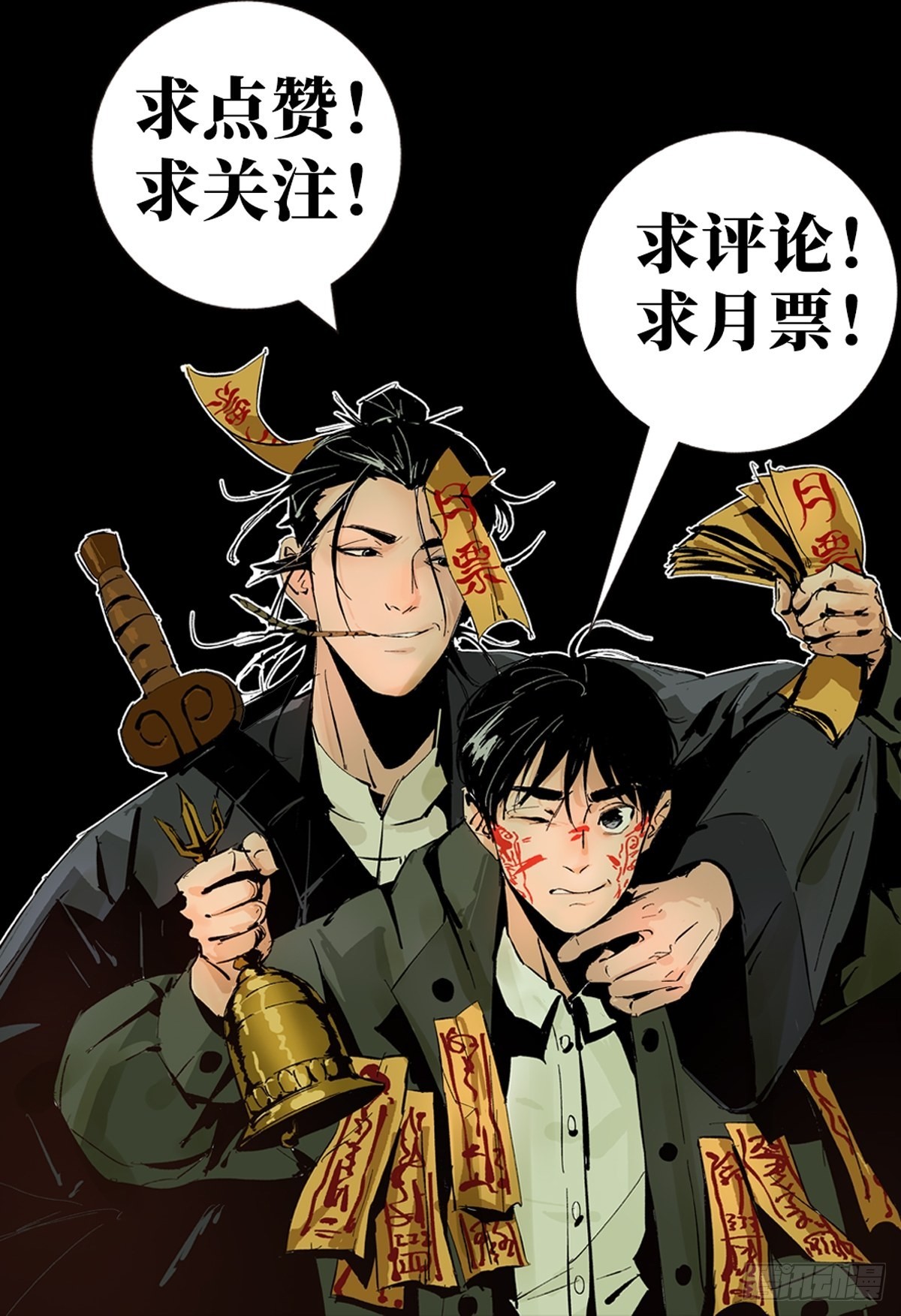 第四十二话  今生情-第47话