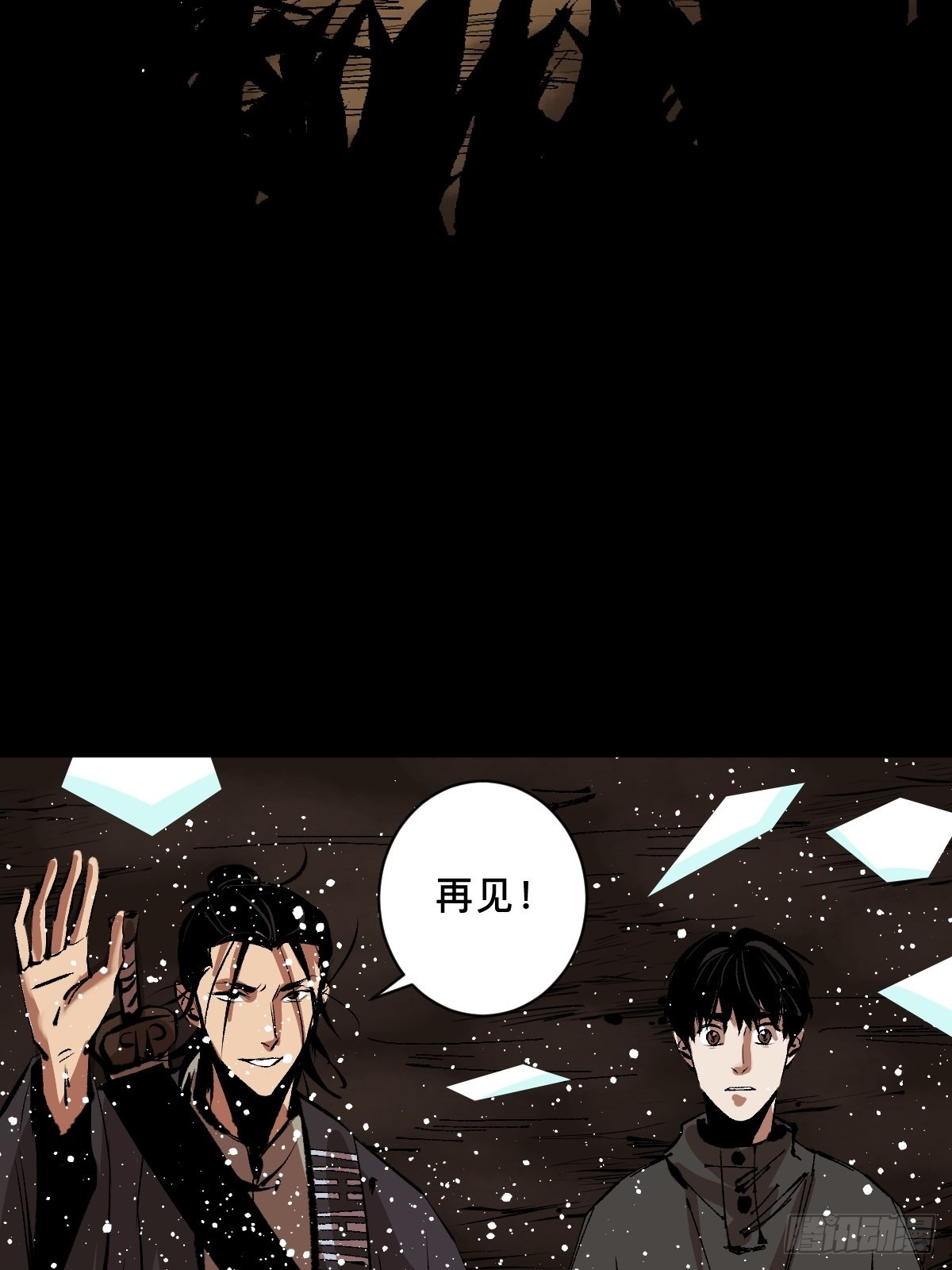 第四十四话  报恩-第49话