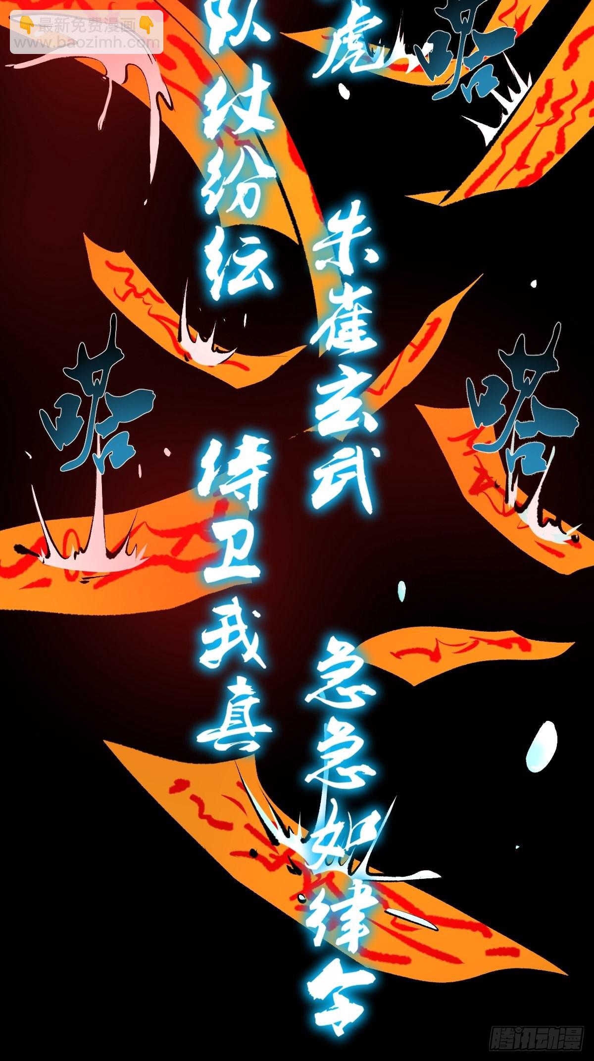 第四十四话  报恩-第49话