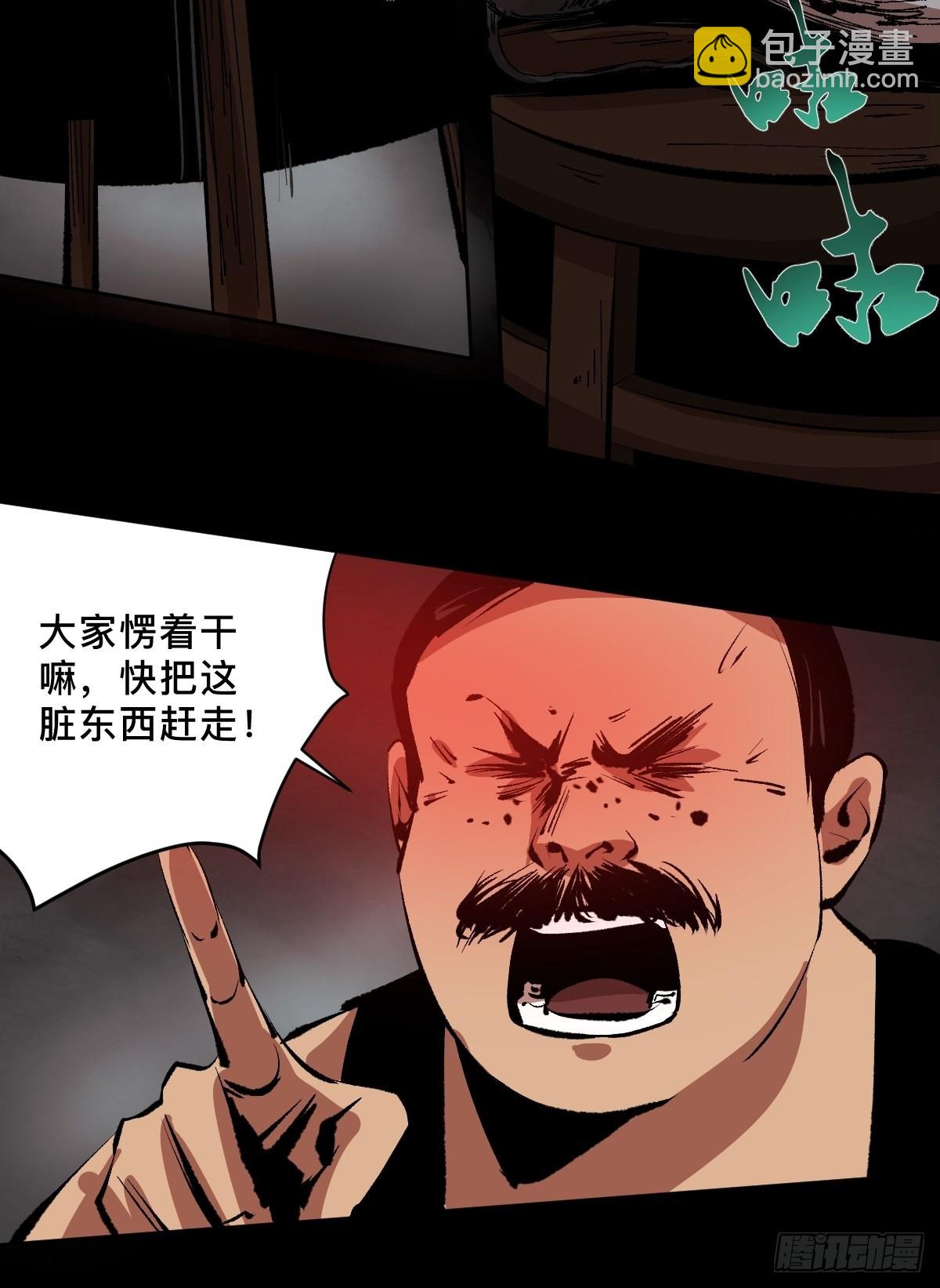 第四十四话  报恩-第49话