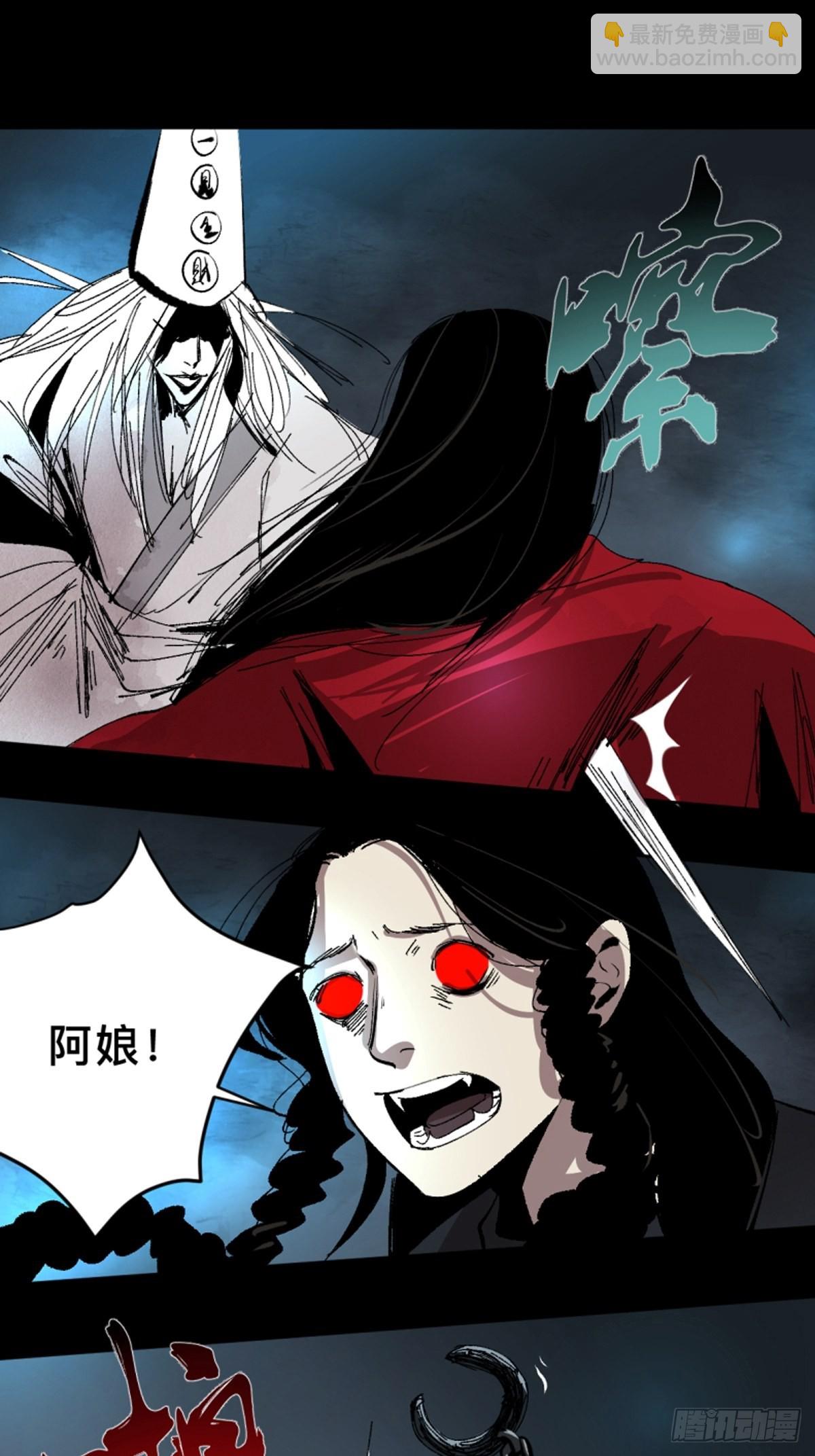 第四十六话  违逆天命-第51话