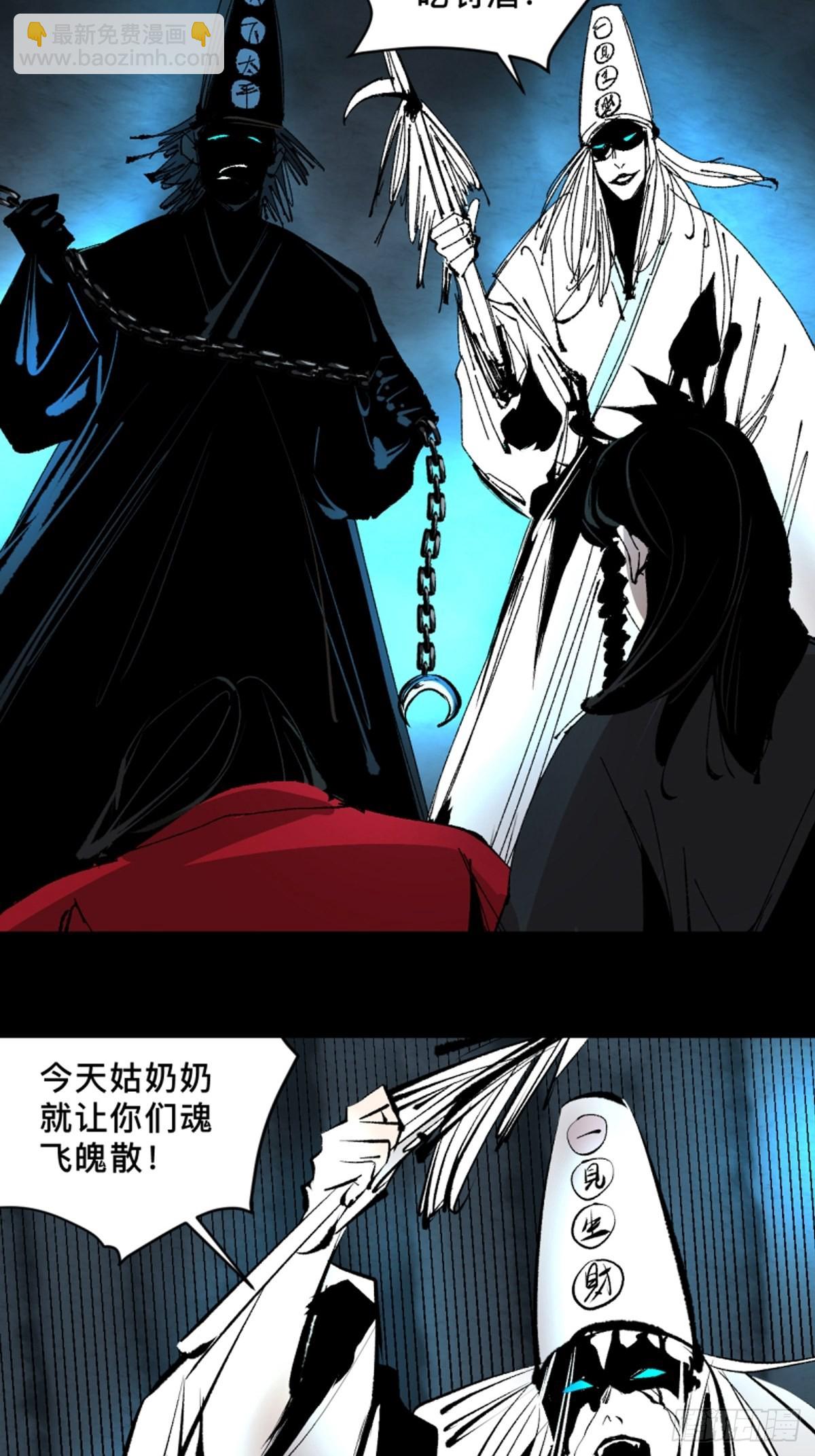 第四十六话  违逆天命-第51话