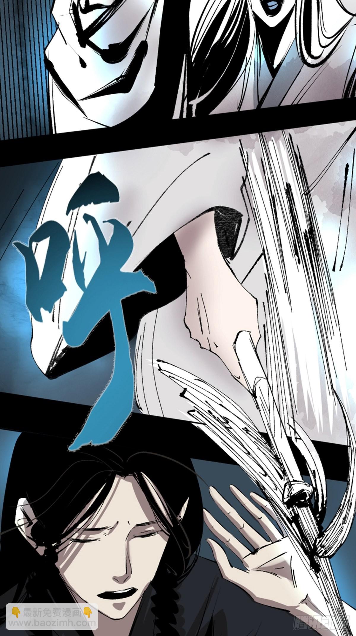 第四十六话  违逆天命-第51话