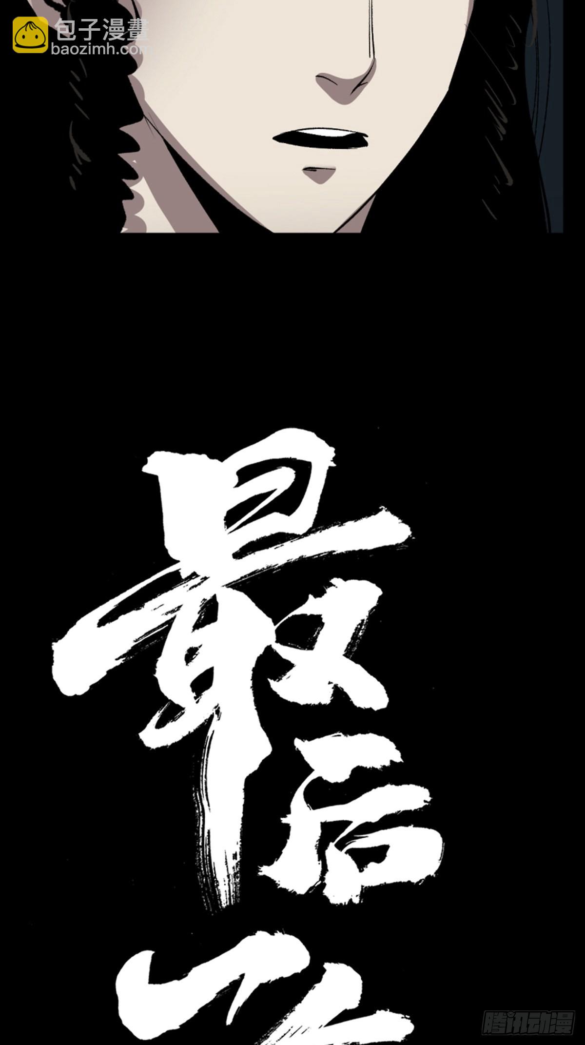 第四十六话  违逆天命-第51话