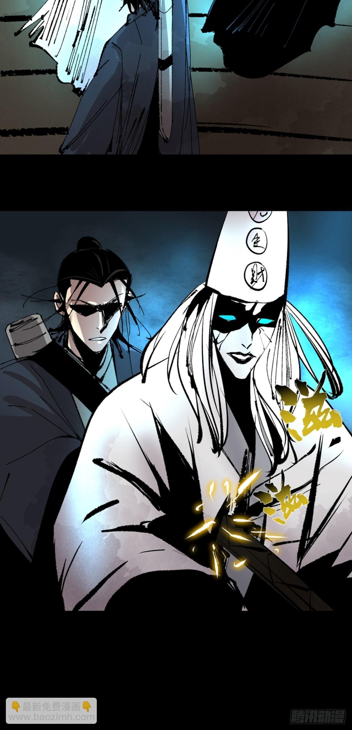 第四十六话  违逆天命-第51话