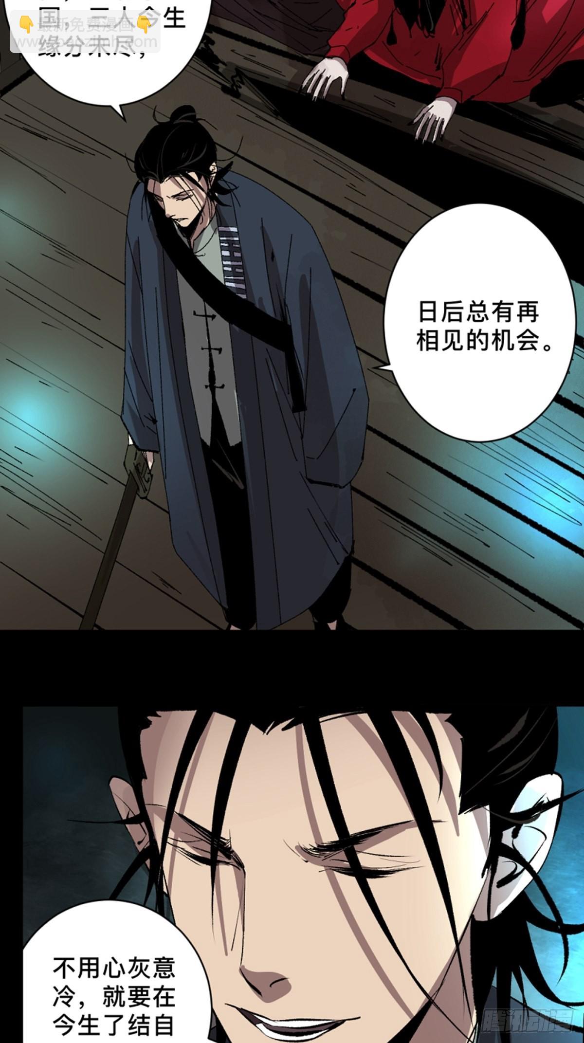 第四十六话  违逆天命-第51话