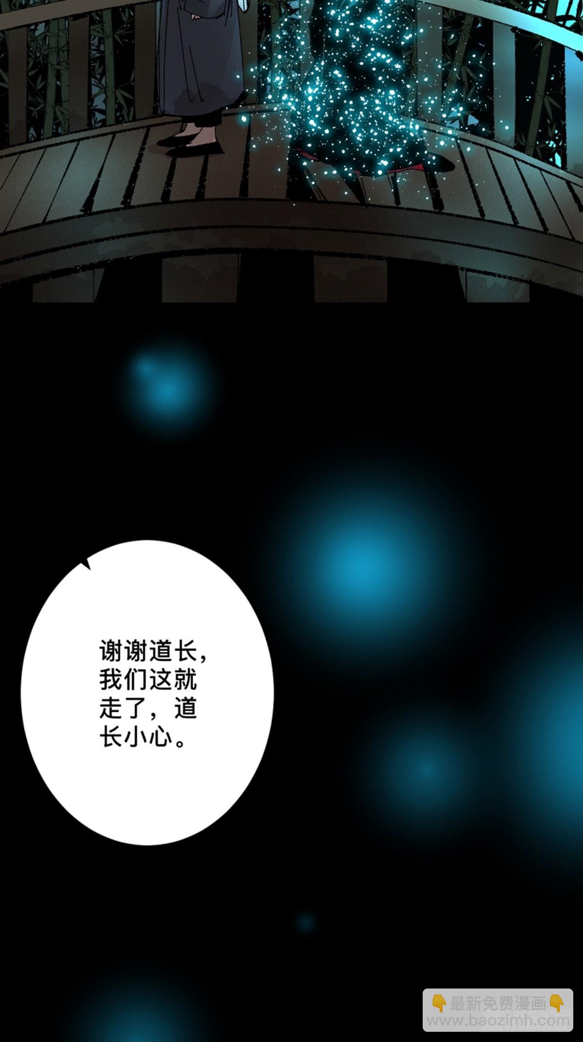 第四十六话  违逆天命-第51话