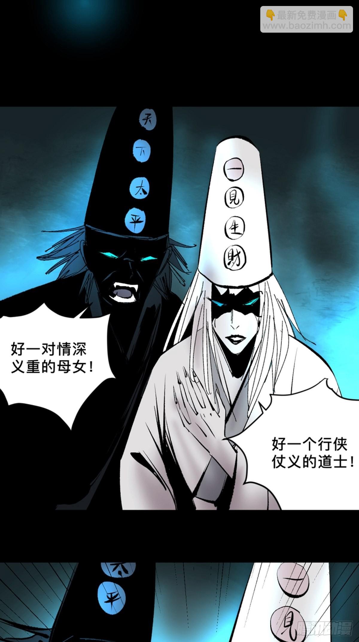 第四十六话  违逆天命-第51话