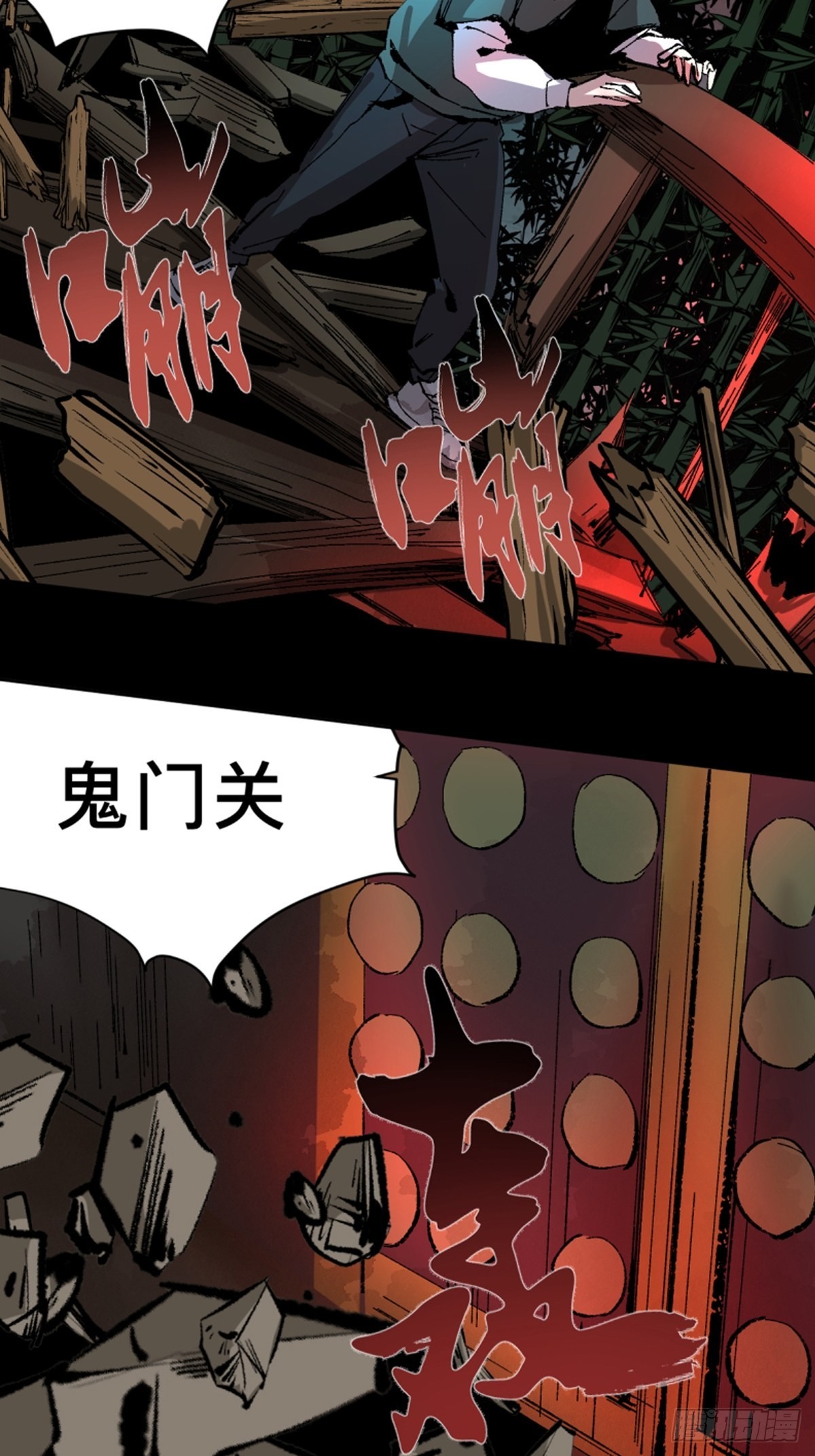 第四十六话  违逆天命-第51话