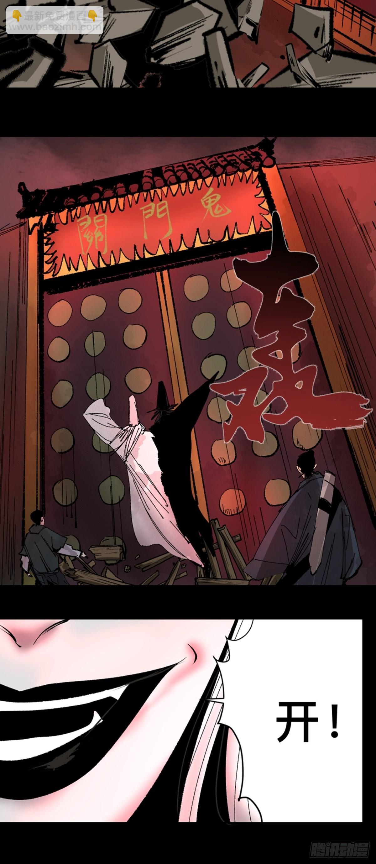 第四十六话  违逆天命-第51话