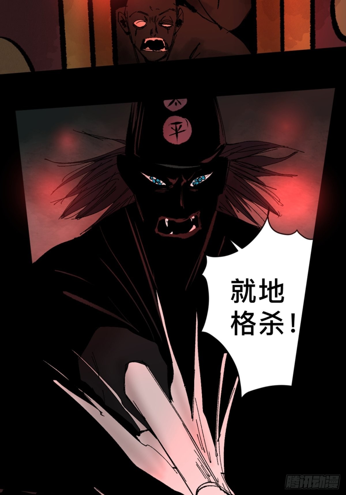 第四十六话  违逆天命-第51话