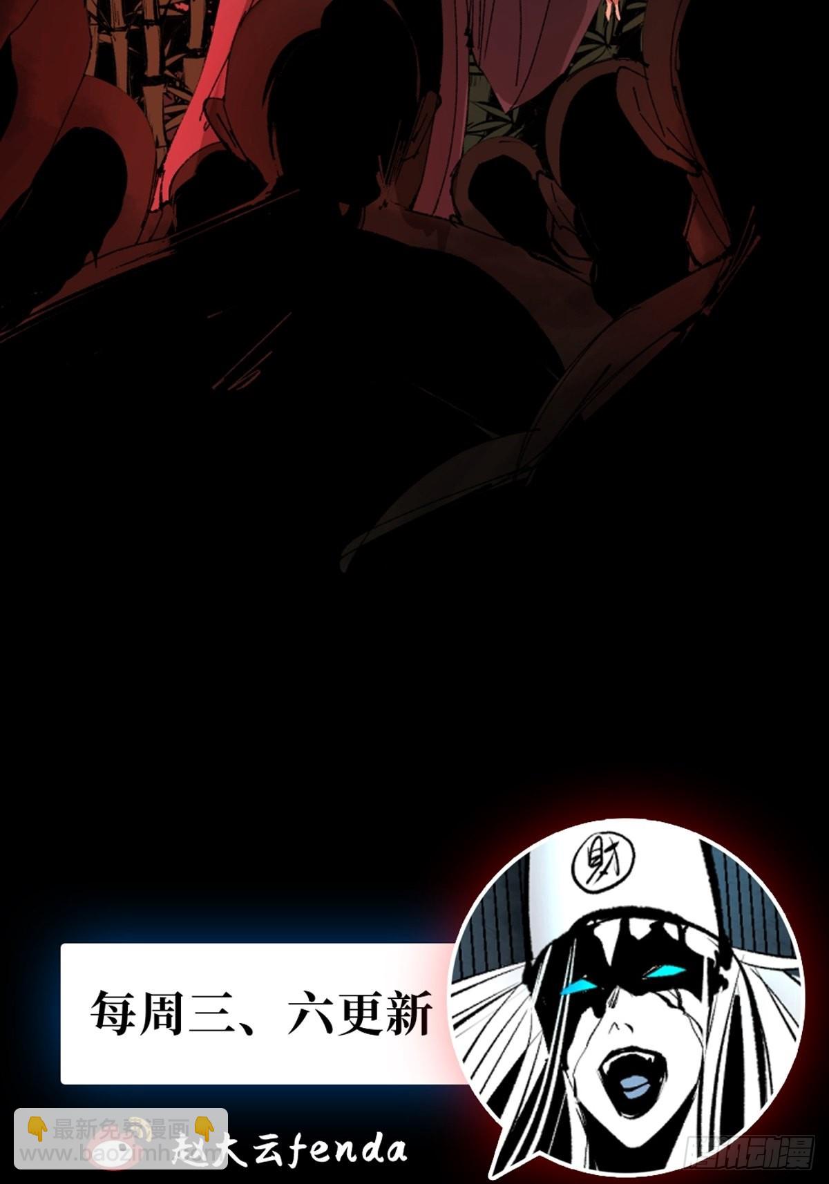 第四十六话  违逆天命-第51话