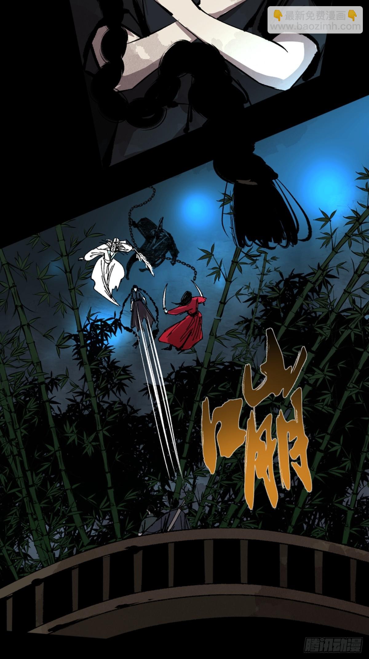 第四十六话  违逆天命-第51话