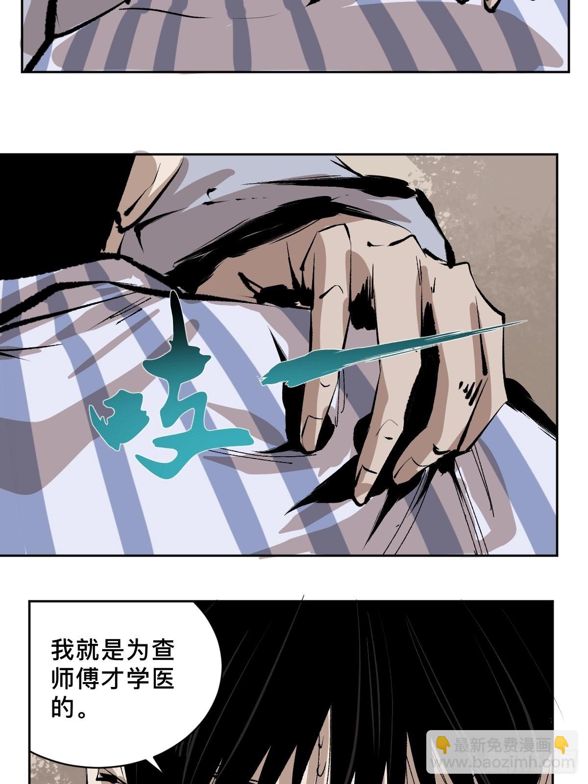 第四十八话  夏忆(1/2)-第53话