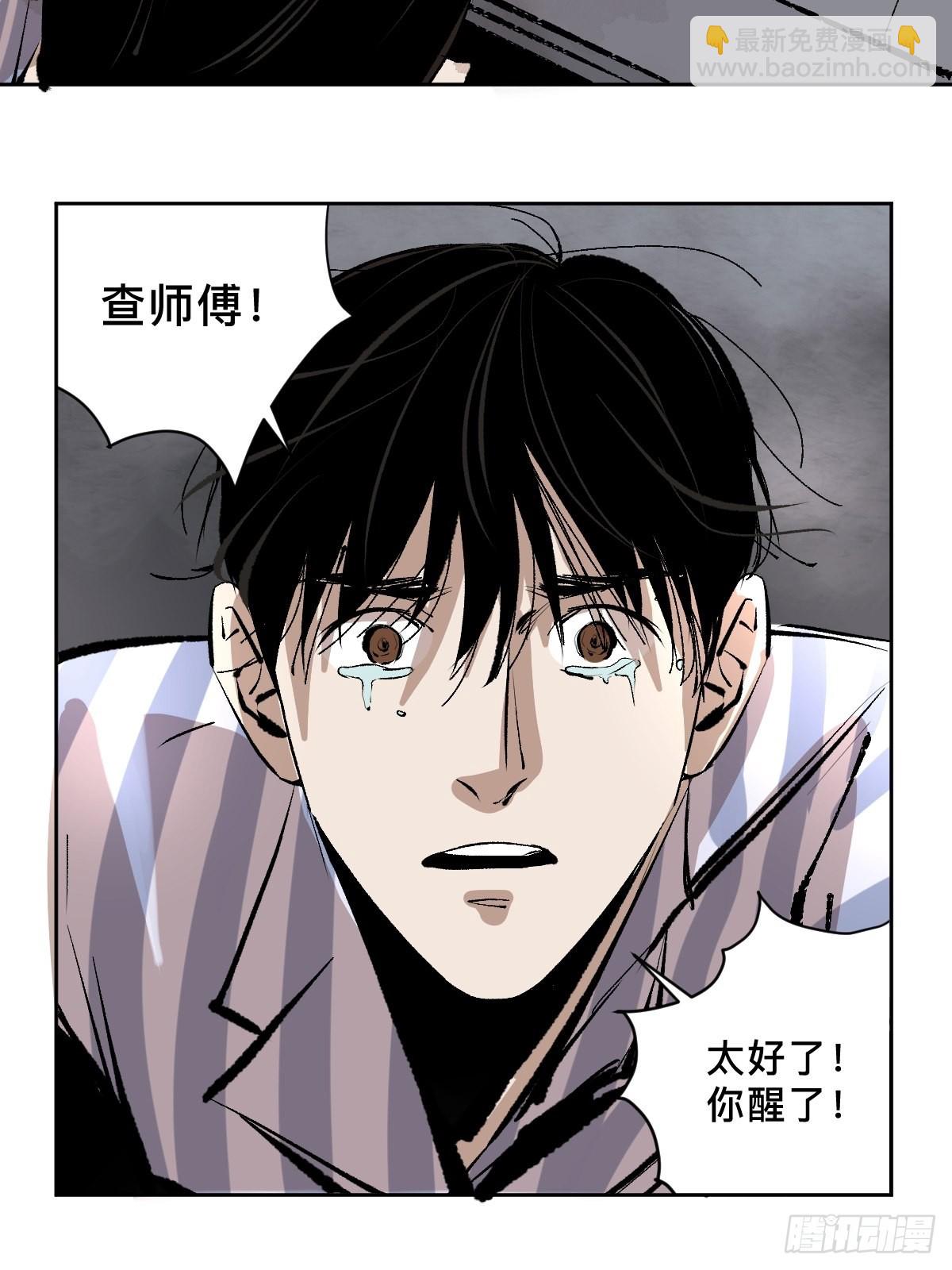 第四十八话  夏忆(1/2)-第53话