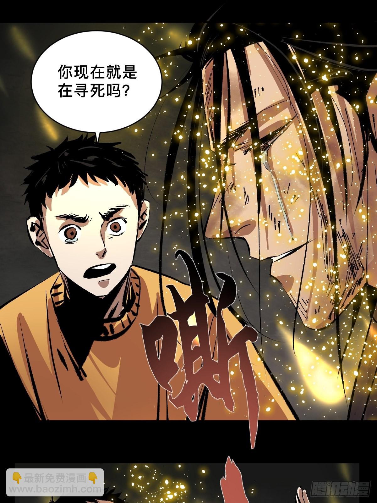 第五十话  再赴青城-第55话