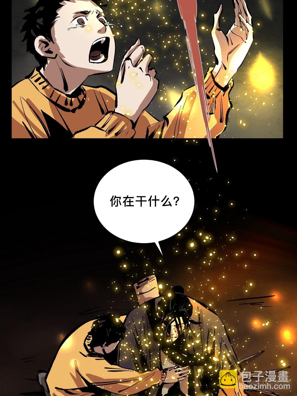 第五十话  再赴青城-第55话