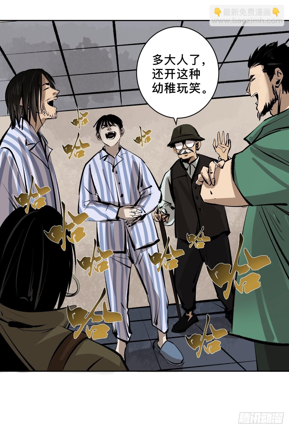 第五十话  再赴青城-第55话