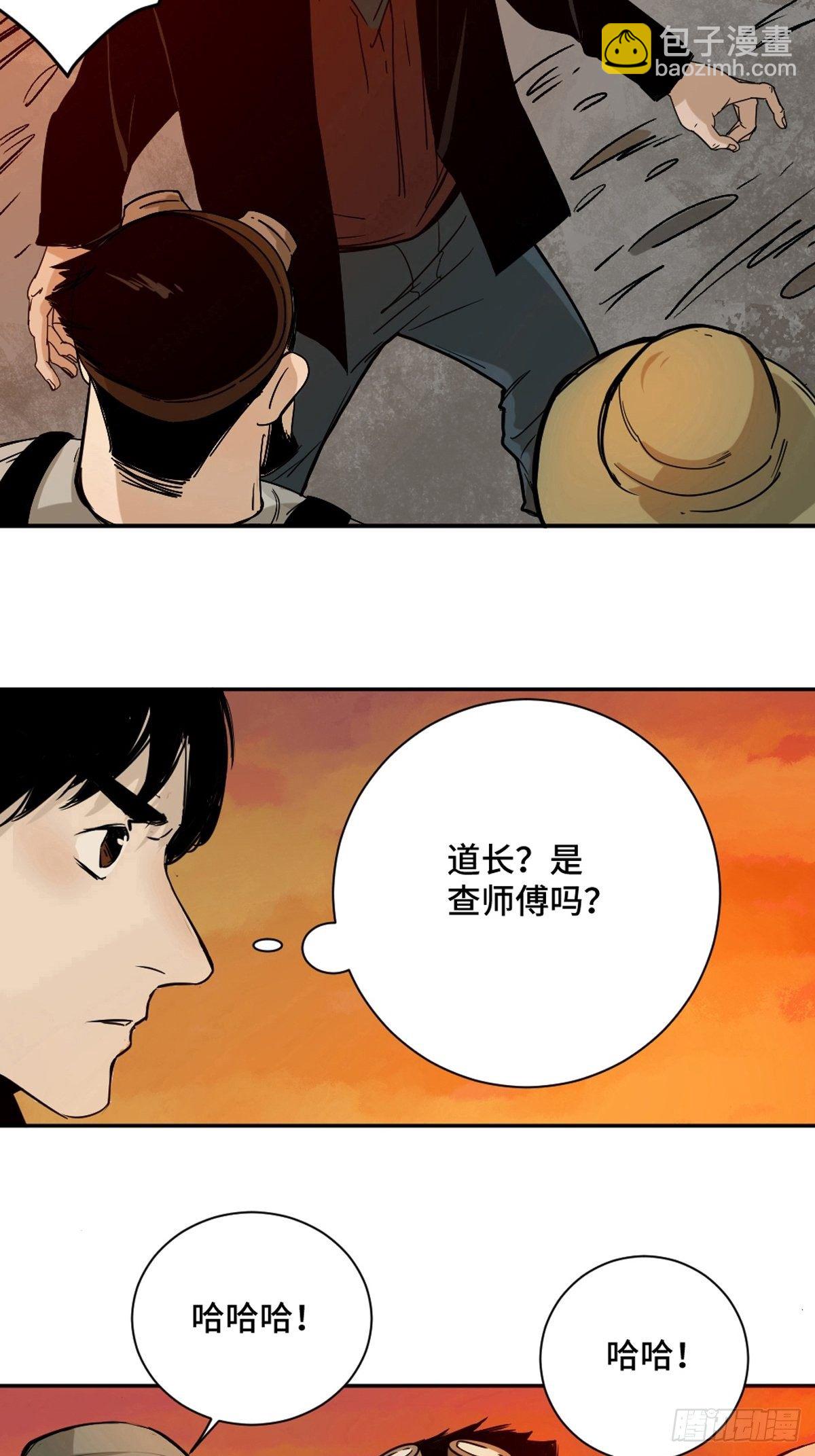 第二话  十三年前的洪村(1/2)-第7话
