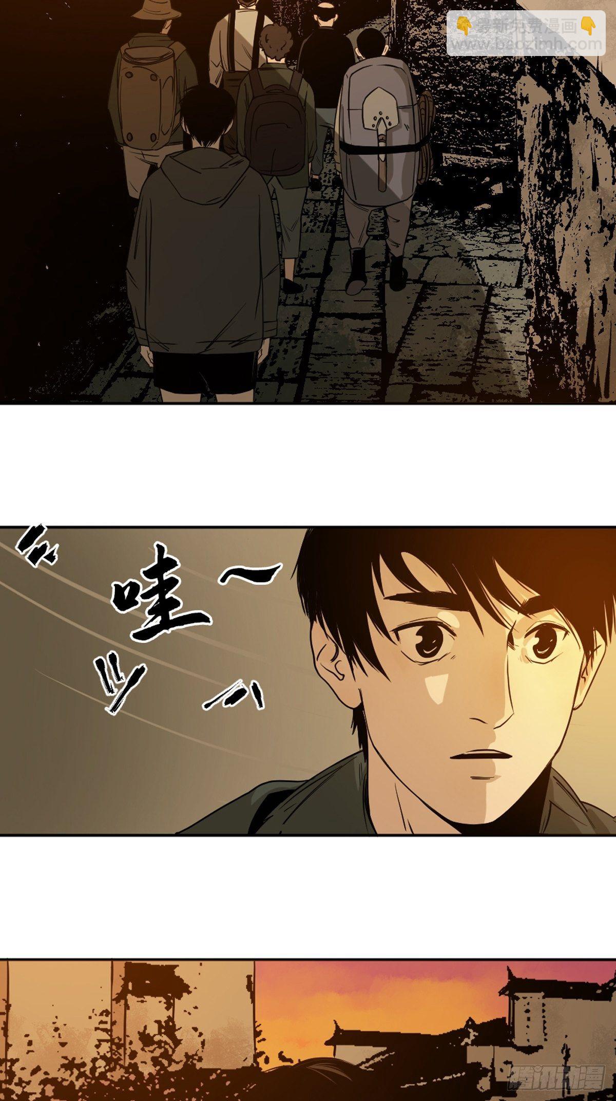第二话  十三年前的洪村(1/2)-第7话