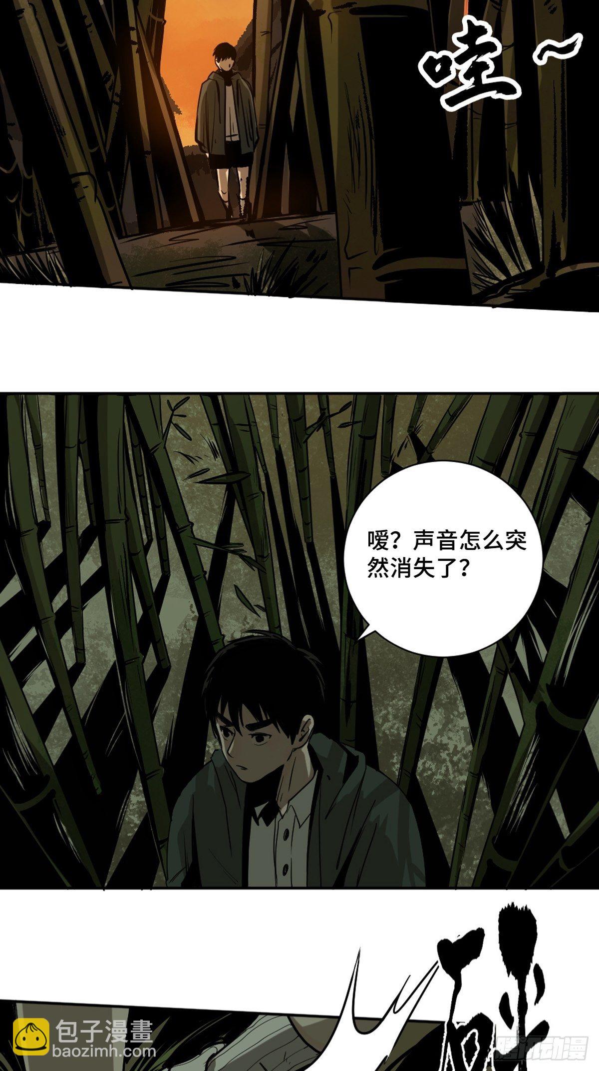 第二话  十三年前的洪村(1/2)-第7话