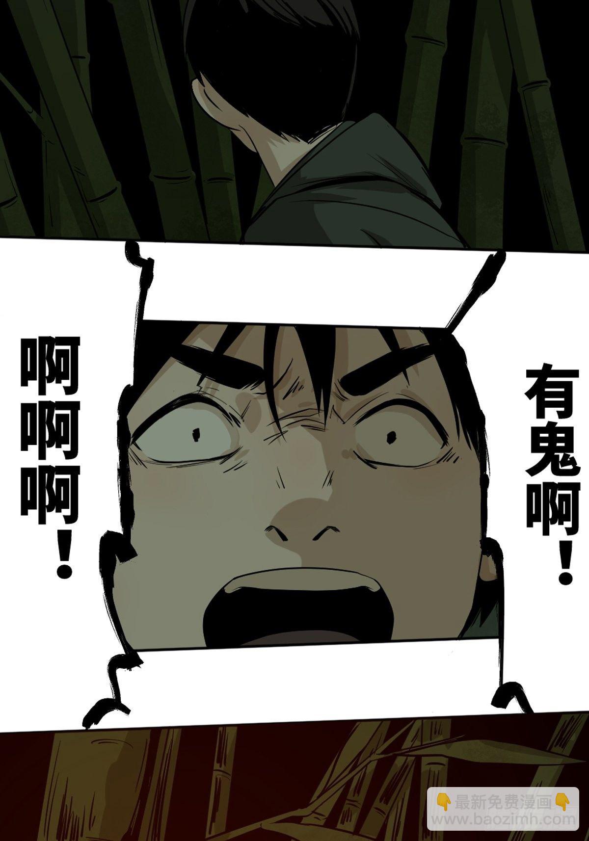 第二话  十三年前的洪村(1/2)-第7话