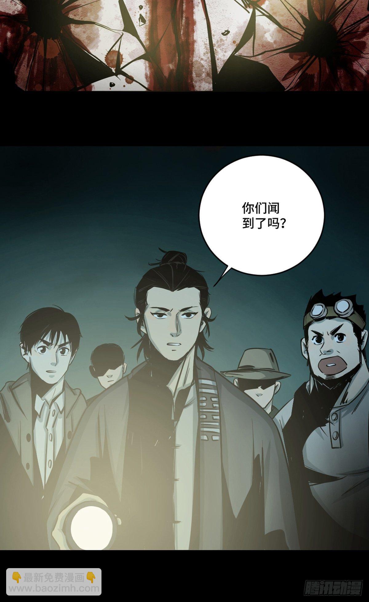 第四话  夜探将军庙下(1/2)-第9话