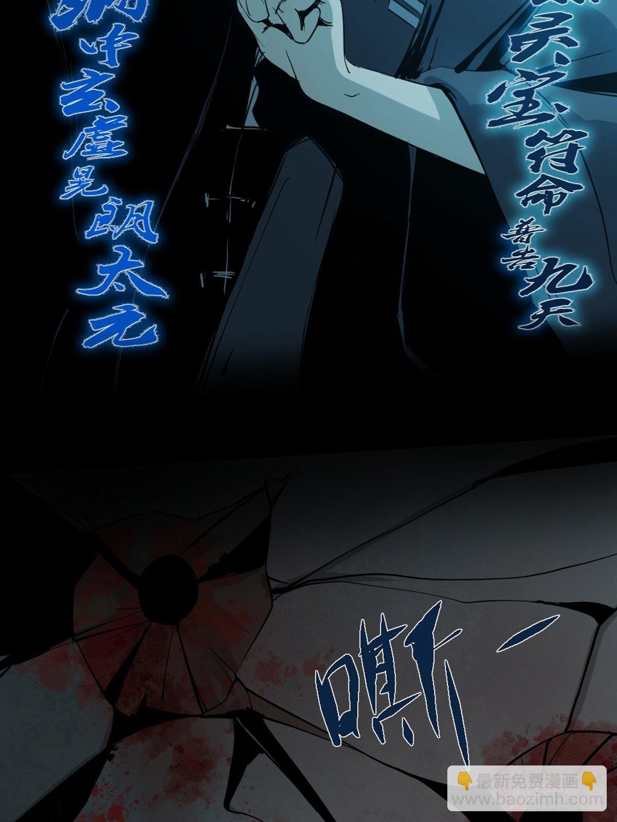 第四话  夜探将军庙下(1/2)-第9话
