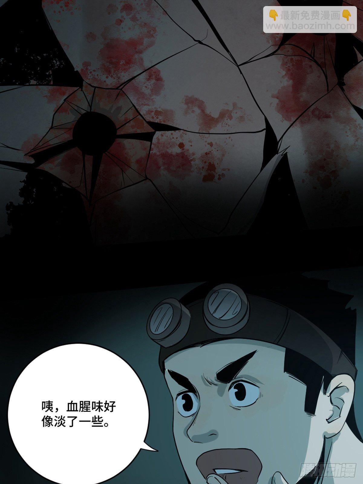 第四话  夜探将军庙下(1/2)-第9话
