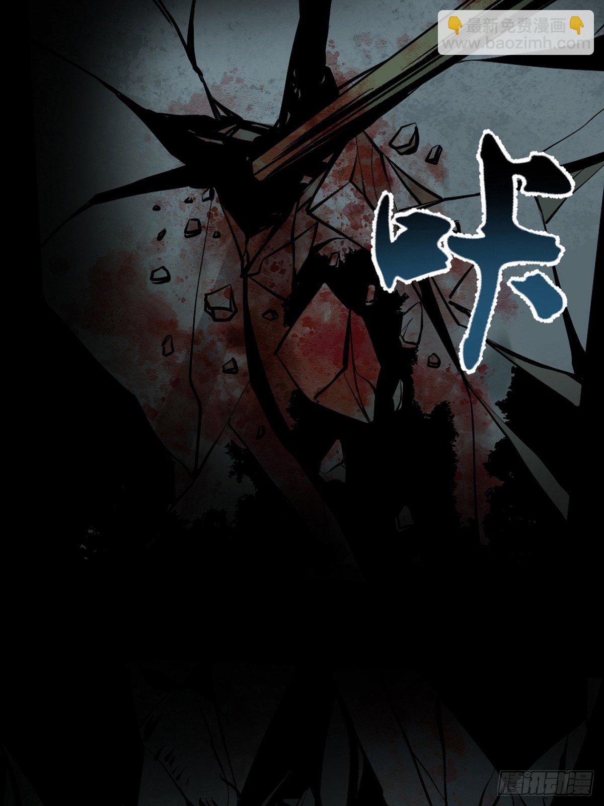 第四话  夜探将军庙下(1/2)-第9话