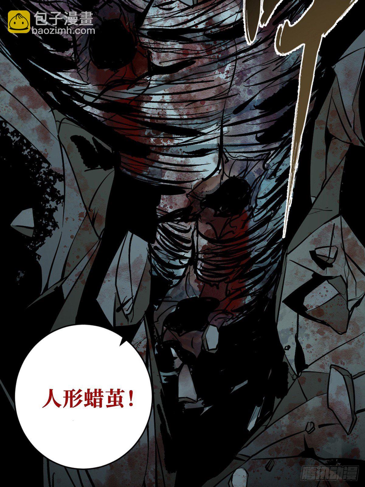 第四话  夜探将军庙下(1/2)-第9话