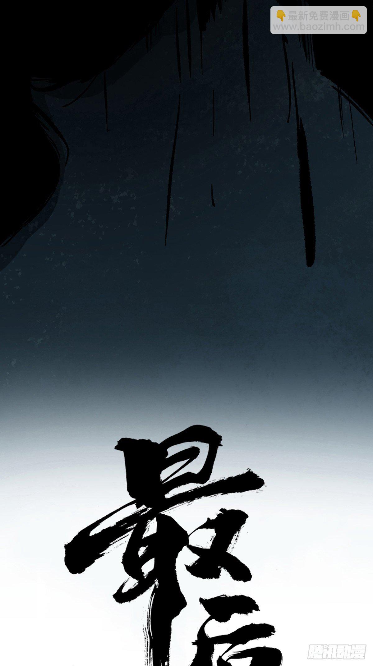 第四话  夜探将军庙下(1/2)-第9话