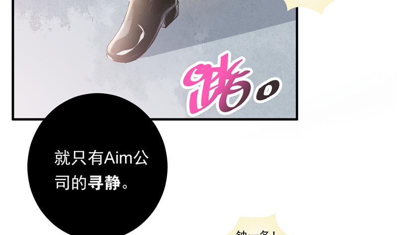 第1话 认可的舞伴(1/2)-第1话
