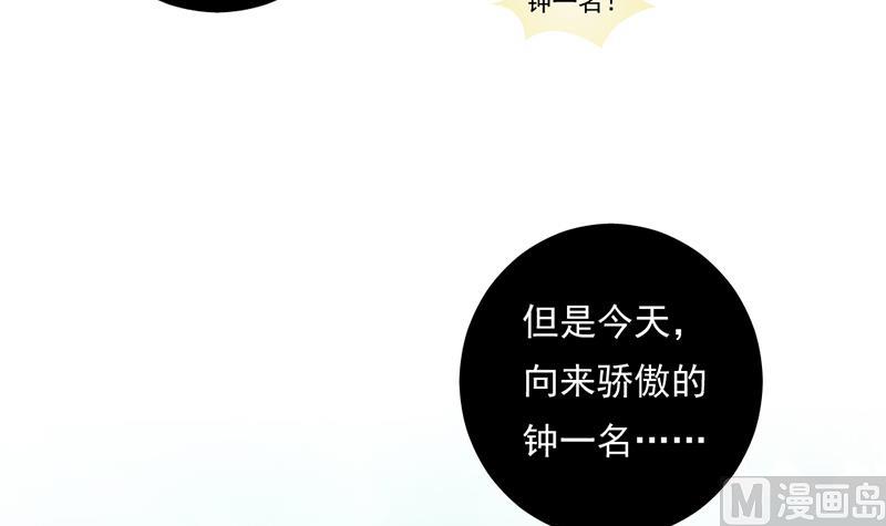 第1话 认可的舞伴(1/2)-第1话