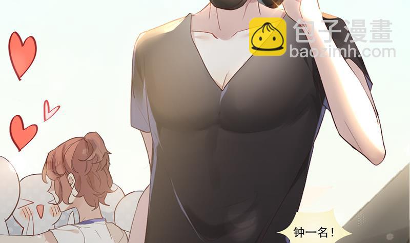 第1话 认可的舞伴(1/2)-第1话
