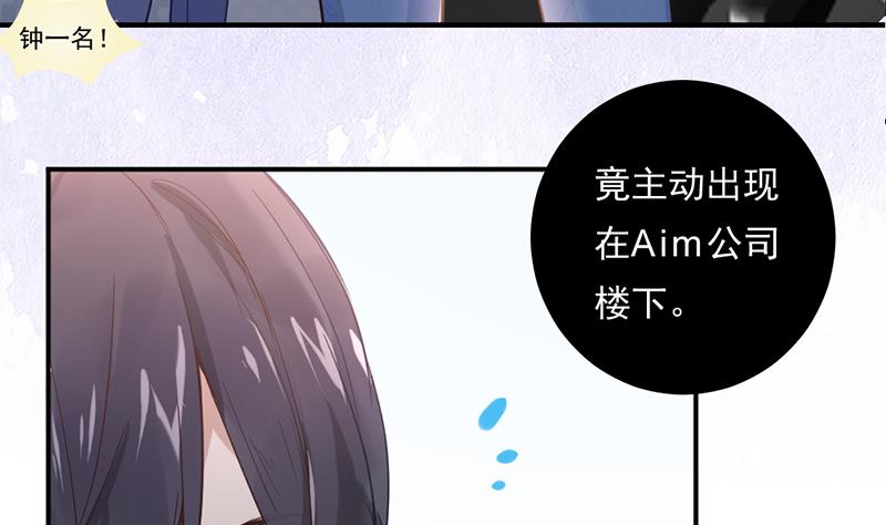 第1话 认可的舞伴(1/2)-第1话