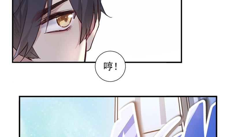 第1话 认可的舞伴(1/2)-第1话