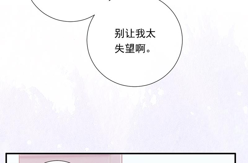 第1话 认可的舞伴(1/2)-第1话