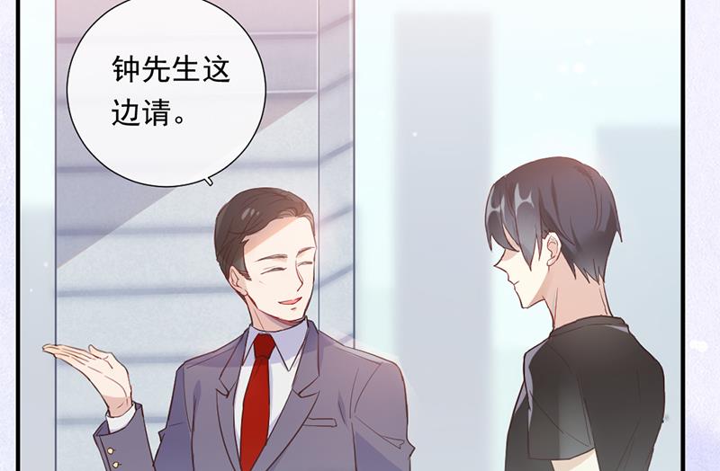 第1话 认可的舞伴(1/2)-第1话