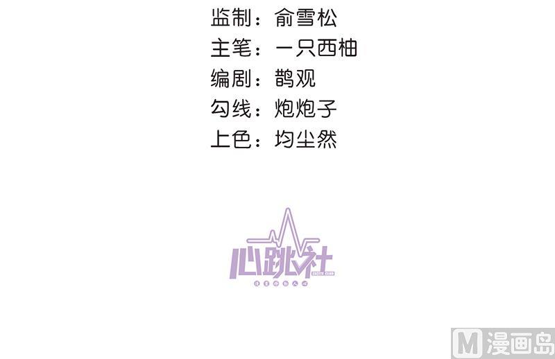 第1话 认可的舞伴(1/2)-第1话