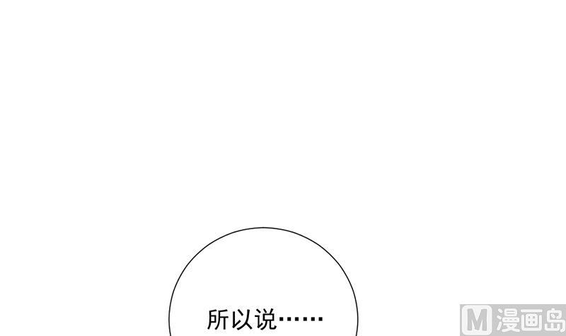 第1话 认可的舞伴(1/2)-第1话