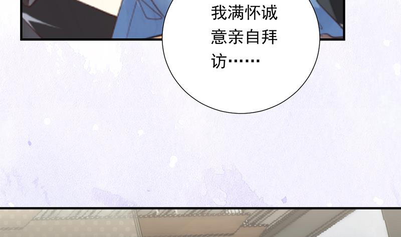 第1话 认可的舞伴(1/2)-第1话