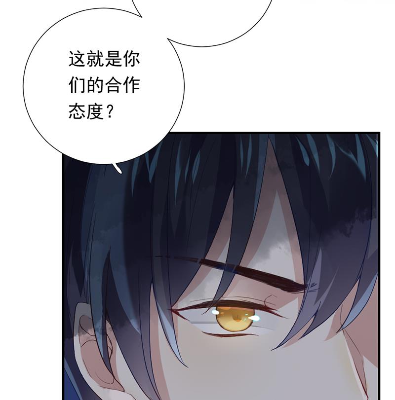 第1话 认可的舞伴(1/2)-第1话