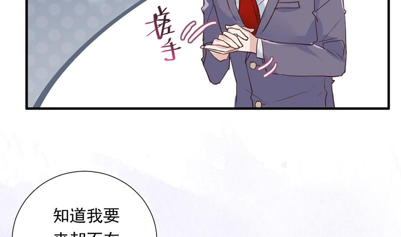 第1话 认可的舞伴(1/2)-第1话