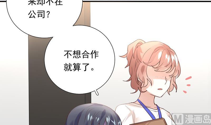 第1话 认可的舞伴(1/2)-第1话