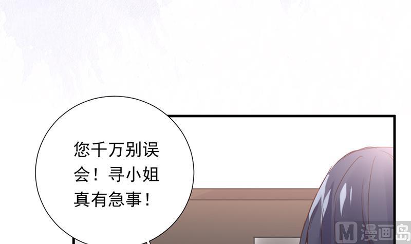 第1话 认可的舞伴(1/2)-第1话