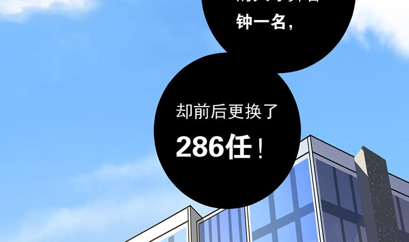 第1话 认可的舞伴(1/2)-第1话